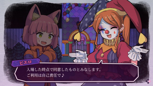 画像ギャラリー No.003のサムネイル画像 / ホラーADV「ワンダーランドに帰らないで」,約2時間の体験版をSteamでリリース。森やドールハウスの探索,謎解きやギミックなどを楽しめる