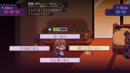 画像ギャラリー No.005のサムネイル画像 / ホラーADV「ワンダーランドに帰らないで」，約2時間の体験版をSteamでリリース。森やドールハウスの探索，謎解きやギミックなどを楽しめる