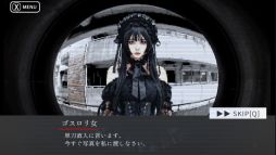 画像ギャラリー No.002のサムネイル画像 / 心霊写真の仕分けをしていくうちに,日常が少しずつ壊れていく。心理ホラーADV「BLACKOUT〜恐怖写真〜」,体験版をSteamで配信開始