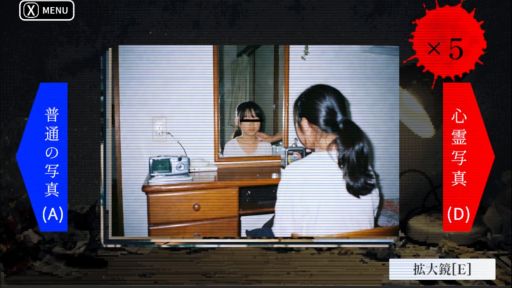画像ギャラリー No.003のサムネイル画像 / 心霊写真の仕分けをしていくうちに,日常が少しずつ壊れていく。心理ホラーADV「BLACKOUT〜恐怖写真〜」,体験版をSteamで配信開始