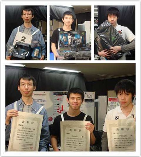 画像ギャラリー No.001のサムネイル画像 / 「WorldCyberGames」StarCraft II部門，日本代表選手が決定
