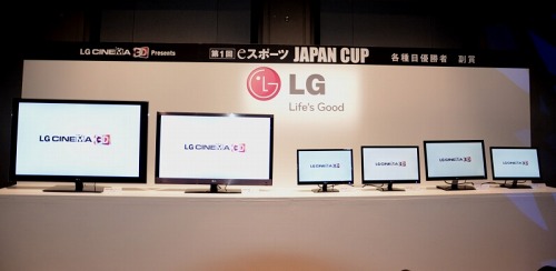 画像ギャラリー No.002のサムネイル画像 / 「LG CINEMA 3D Presents 第1回 eスポーツ JAPAN CUP」開催。初代チャンピオンの座を懸けて展開された熱戦の様子をレポート