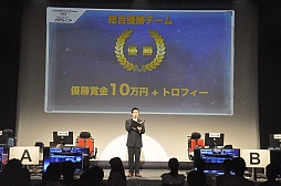 画像ギャラリー No.010のサムネイル画像 / 「FIFA 12」「StarCraft II」「鉄拳タッグトーナメント2」で熱戦が繰り広げられた「第3回 eスポーツ JAPAN CUP」の模様をレポート