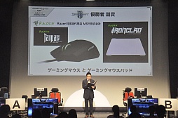 画像ギャラリー No.012のサムネイル画像 / 「FIFA 12」「StarCraft II」「鉄拳タッグトーナメント2」で熱戦が繰り広げられた「第3回 eスポーツ JAPAN CUP」の模様をレポート