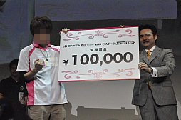 画像ギャラリー No.017のサムネイル画像 / 「FIFA 12」「StarCraft II」「鉄拳タッグトーナメント2」で熱戦が繰り広げられた「第3回 eスポーツ JAPAN CUP」の模様をレポート