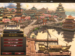 画像ギャラリー No.001のサムネイル画像 / 「AoE III:アジアの覇王」,World Cyber Gamesの公式種目に決定