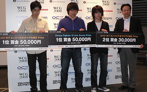 画像ギャラリー No.016のサムネイル画像 / World Cyber Games 2008の日本予選が開催。板橋ザンギエフ，nemuke氏らがドイツの本選へ