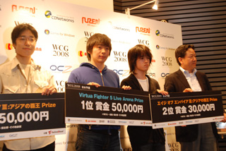 画像ギャラリー No.001のサムネイル画像 / 11月にドイツで開催のWorldCyberGames2008日本代表七名が決定
