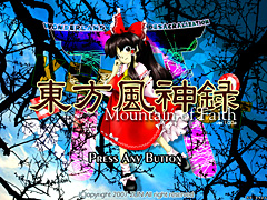 画像ギャラリー No.002のサムネイル画像 / 「東方風神録」のSS 24点とゲームの立ち位置に関する一考察