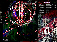 画像ギャラリー No.003のサムネイル画像 / 「東方風神録」のSS 24点とゲームの立ち位置に関する一考察