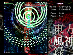 画像ギャラリー No.004のサムネイル画像 / 「東方風神録」のSS 24点とゲームの立ち位置に関する一考察
