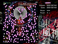 画像ギャラリー No.005のサムネイル画像 / 「東方風神録」のSS 24点とゲームの立ち位置に関する一考察