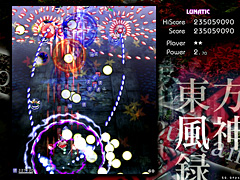 画像ギャラリー No.006のサムネイル画像 / 「東方風神録」のSS 24点とゲームの立ち位置に関する一考察