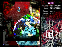 画像ギャラリー No.009のサムネイル画像 / 「東方風神録」のSS 24点とゲームの立ち位置に関する一考察