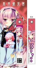 画像ギャラリー No.001のサムネイル画像 / 「東方Project」の携帯ストラップ第12弾がサーファーズパラダイスから6月発売