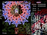 東方風神録 〜Mountain of Faith.