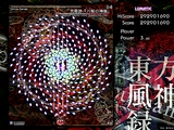 東方風神録 〜Mountain of Faith.