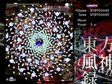 東方風神録 〜Mountain of Faith.