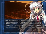 planetarian 〜ちいさなほしのゆめ〜