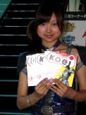 画像ギャラリー No.050のサムネイル画像 / ［TGS 2007番外編］麗しのコンパニオン ＠東京ゲームショウ2007