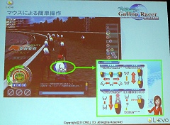 画像ギャラリー No.017のサムネイル画像 / ［TGS 2007＃62］オンラインゲームのマルチプラットフォーム化と業界3社の最新動向