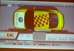 画像ギャラリー No.033のサムネイル画像 / ［TGS 2007＃62］オンラインゲームのマルチプラットフォーム化と業界3社の最新動向