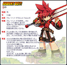 画像ギャラリー No.018のサムネイル画像 / ただの横スクロールアクションとは一味違う！ カットインと3D演出の併せ技が光るハンゲーム最新作「ELSWORD」先行テストレポート