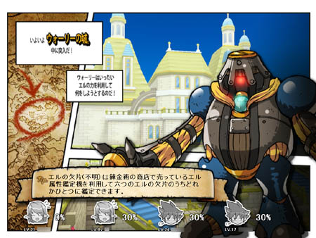 画像ギャラリー No.037のサムネイル画像 / ただの横スクロールアクションとは一味違う！ カットインと3D演出の併せ技が光るハンゲーム最新作「ELSWORD」先行テストレポート