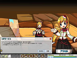 画像ギャラリー No.028のサムネイル画像 / 3月17日正式サービス開始。ハンゲームの“かわいい”“遊びやすい”横スクロールオンラインRPG「ELSWORD」インタビュー