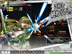 画像ギャラリー No.009のサムネイル画像 / 【PR】見える……見えるぞおおお！　なオンラインアクションRPG，「エルソード」って知ってる？