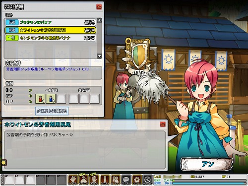 画像ギャラリー No.010のサムネイル画像 / 【PR】見える……見えるぞおおお！　なオンラインアクションRPG，「エルソード」って知ってる？