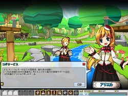 画像ギャラリー No.013のサムネイル画像 / 【PR】見える……見えるぞおおお！　なオンラインアクションRPG，「エルソード」って知ってる？