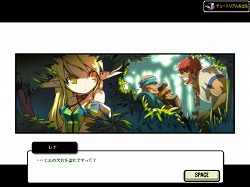 画像ギャラリー No.017のサムネイル画像 / 【PR】見える……見えるぞおおお！　なオンラインアクションRPG，「エルソード」って知ってる？