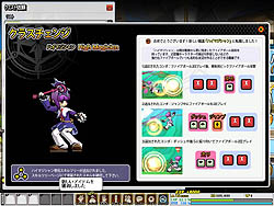 画像ギャラリー No.008のサムネイル画像 / 食らえ!! 「転職システム」本日実装! オンラインアクションRPG「ELSWORD」のスクリーンショット70点を掲載