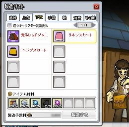 画像ギャラリー No.017のサムネイル画像 / 【PR】僕は「エルソード」のアイシャが好きだ。アイシャに可愛い格好をさせたいんだ。で，その方法は……？