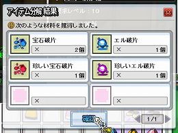 画像ギャラリー No.018のサムネイル画像 / 【PR】僕は「エルソード」のアイシャが好きだ。アイシャに可愛い格好をさせたいんだ。で，その方法は……？