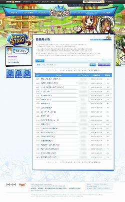 画像ギャラリー No.032のサムネイル画像 / 【PR】僕は「エルソード」のアイシャが好きだ。アイシャに可愛い格好をさせたいんだ。で，その方法は……？