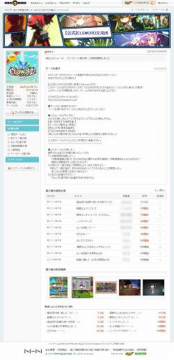 画像ギャラリー No.033のサムネイル画像 / 【PR】僕は「エルソード」のアイシャが好きだ。アイシャに可愛い格好をさせたいんだ。で，その方法は……？