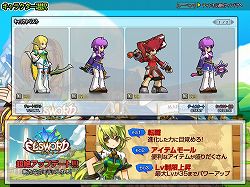 画像ギャラリー No.036のサムネイル画像 / 【PR】僕は「エルソード」のアイシャが好きだ。アイシャに可愛い格好をさせたいんだ。で，その方法は……？