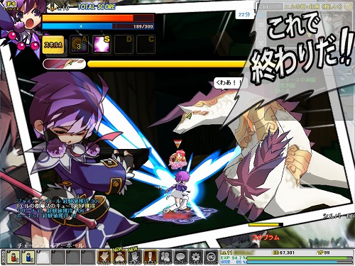 画像ギャラリー No.011のサムネイル画像 / 「エルソード」のアイシャ，レナ，エルスに着せたいアバター装備を選んで実装してもらおう！