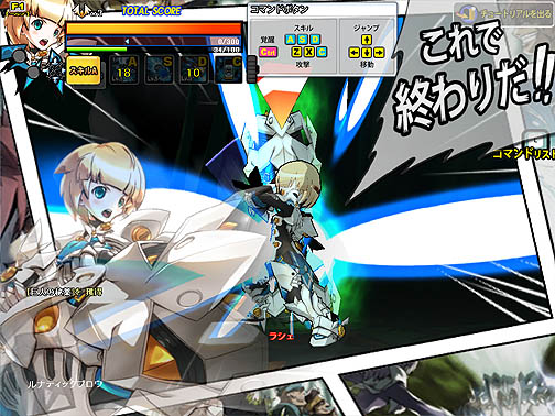画像ギャラリー No.001のサムネイル画像 / 大砲をブンブン振り回してバンバンぶっ放す,可愛い顔に似合わぬパワフルな新キャラ“ラシェ”を体験。「ELSWORD」プレイレポート