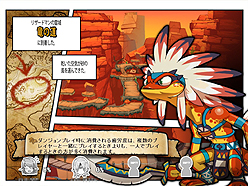 画像ギャラリー No.005のサムネイル画像 / 【PR】「ELSWORD」は「こりゃ格ゲーだろ!」といわざるを得ないやり込み系ゲームだった