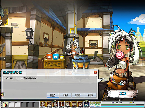 画像ギャラリー No.014のサムネイル画像 / 【PR】「ELSWORD」は「こりゃ格ゲーだろ!」といわざるを得ないやり込み系ゲームだった