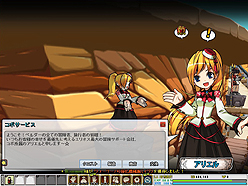 画像ギャラリー No.016のサムネイル画像 / 【PR】「ELSWORD」は「こりゃ格ゲーだろ!」といわざるを得ないやり込み系ゲームだった