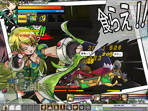 画像ギャラリー No.019のサムネイル画像 / 【PR】「ELSWORD」は「こりゃ格ゲーだろ!」といわざるを得ないやり込み系ゲームだった