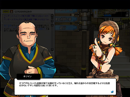 画像ギャラリー No.027のサムネイル画像 / 【PR】「ELSWORD」は「こりゃ格ゲーだろ!」といわざるを得ないやり込み系ゲームだった