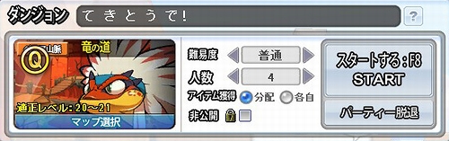 画像ギャラリー No.028のサムネイル画像 / 【PR】「ELSWORD」は「こりゃ格ゲーだろ!」といわざるを得ないやり込み系ゲームだった