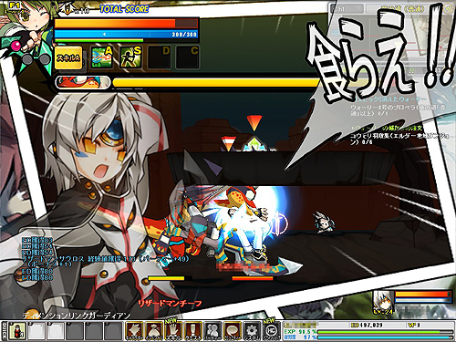 画像ギャラリー No.032のサムネイル画像 / 【PR】「ELSWORD」は「こりゃ格ゲーだろ!」といわざるを得ないやり込み系ゲームだった