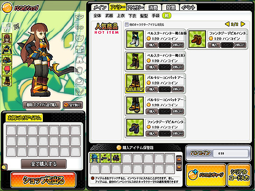 画像ギャラリー No.052のサムネイル画像 / 【PR】「ELSWORD」は「こりゃ格ゲーだろ!」といわざるを得ないやり込み系ゲームだった