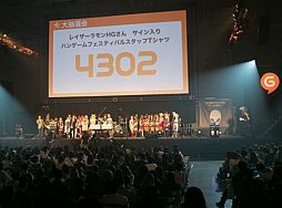 画像ギャラリー No.004のサムネイル画像 / オフラインイベント「Hangame Festival★2012」,来場者数6207人を動員